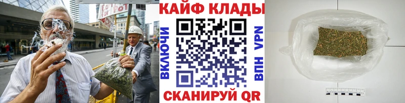 Магазины продажи наркотиков Прохладный МАРИХУАНА Alpha-PVP ОМГ ОМГ tor COCAIN ГАШ