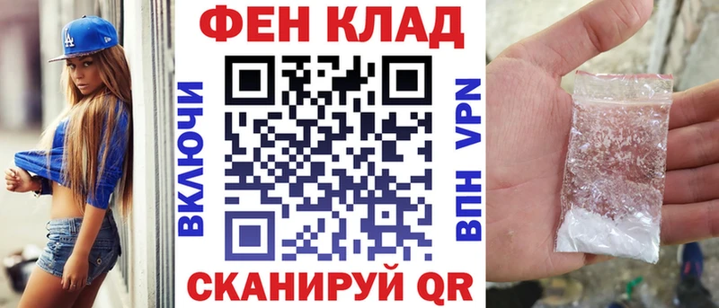 где купить наркоту  Прохладный  МЕГА как войти  АМФ VHQ 