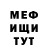 Метадон мёд Azamat Saidulaev