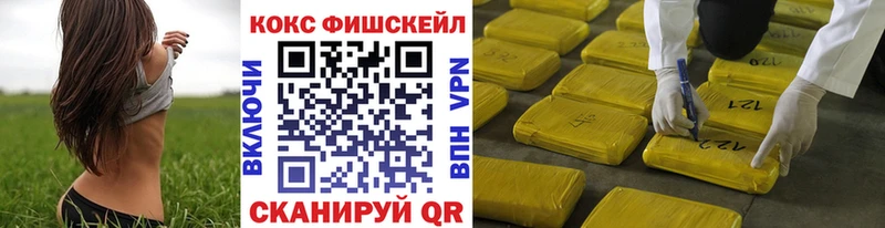 COCAIN Эквадор Прохладный