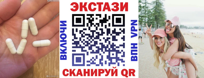 Экстази mix  Прохладный 