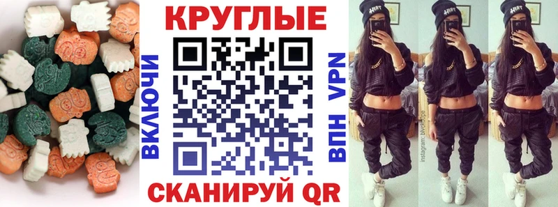 Ecstasy mix Прохладный
