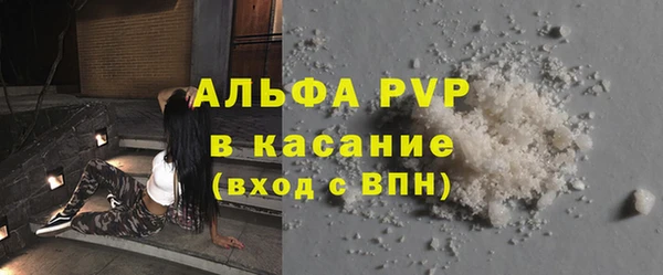 мескалин Костерёво