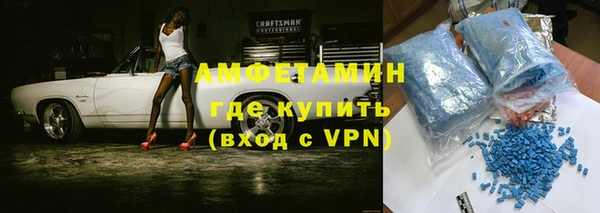 Альфа ПВП Аркадак
