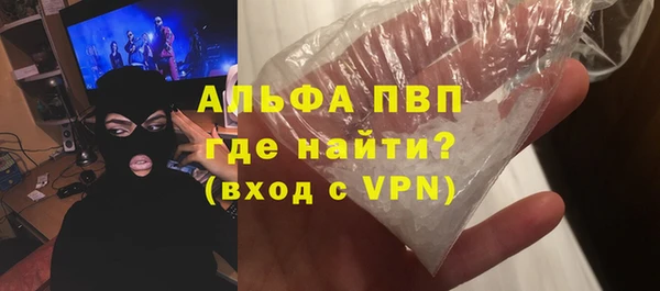 Альфа ПВП Аркадак