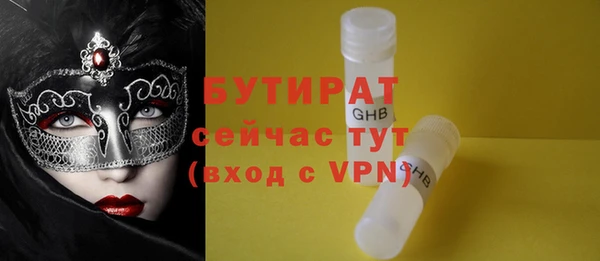 mix Арсеньев