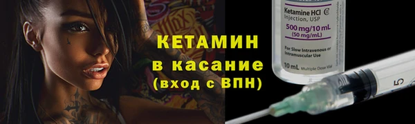 спайс Корсаков