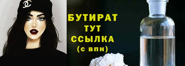 Альфа ПВП Аркадак