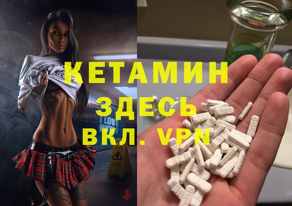 Альфа ПВП Аркадак