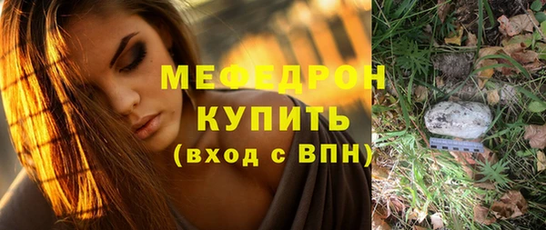 mix Арсеньев