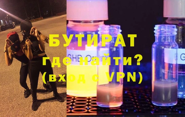 Альфа ПВП Аркадак