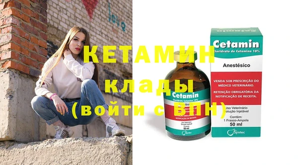 Альфа ПВП Аркадак