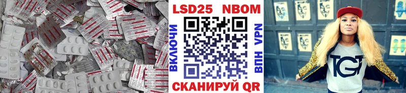 Лсд 25 экстази кислота  где купить наркотик  Прохладный 