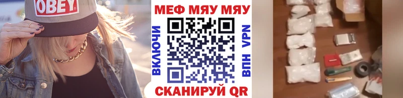 МЕФ 4 MMC  Прохладный 