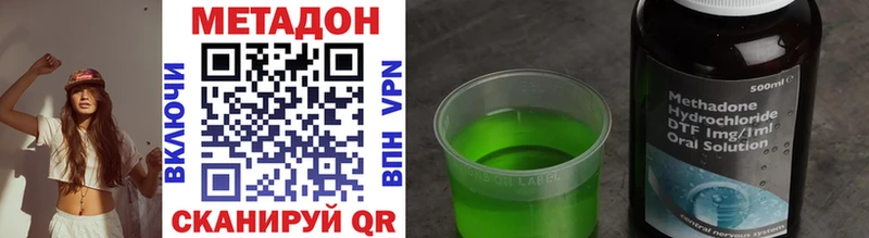 Метадон VHQ Прохладный