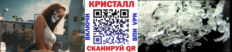 Первитин Methamphetamine  Прохладный 
