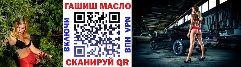 mega зеркало Прохладный ТГК концентрат